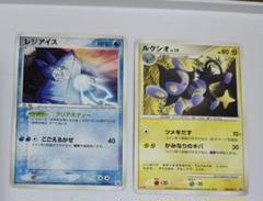 PROMOレジアイス067/PCG-PプロモMeiji　明治ARS10鑑定書付き Yahoo!オークション - レジスチル Meiji Promo 明治 プロモ