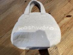 kashwére ロゴバッグ トートバッグ kashwere（バッグ）のフリマアイテム一覧