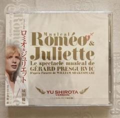 【5/28まで出品】 ミュージカル「ロミオ&ジュリエット」CD 城田優バージョン ミュージカル「ロミオ&ジュリエット」 ハイライト・ライブ録音盤