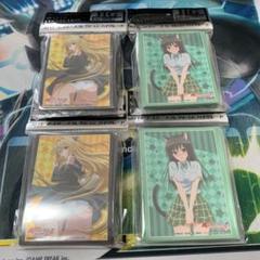 スリーブ　ToLOVEる　ダークネス　古手川唯　各2個　4個セット　とらぶる m78866762462_1.jpg?1749356019