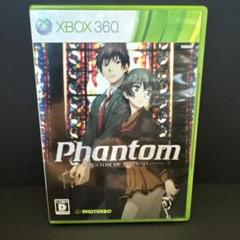 xbox360 Phantomファントム
