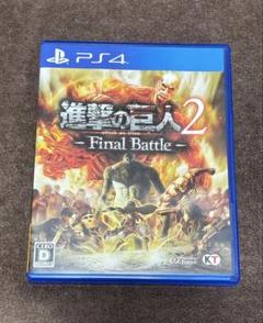進撃の巨人2-Final Battle-