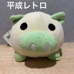 平成レトロ　ミドリブタ　ぬいぐるみ　ブタ　入手困難　レア　レトロ