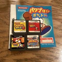 パワプロクンポケット14 13 10 9 8 DS