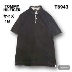 【即購入OK】TOMMY HILFIGER 半袖ポロシャツ サイズM ブラック
