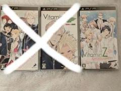 VitaminZ Graduation Limited Edition
