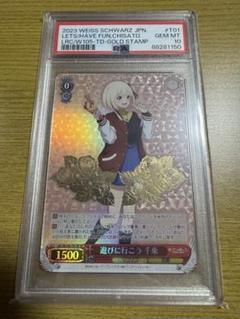 ヴァイスシュヴァルツ　リコリス・リコイル　遊びに行こう　たきな　PSA10 カードリスト ｜ ヴァイスシュヴァルツ｜Weiβ Schwarz