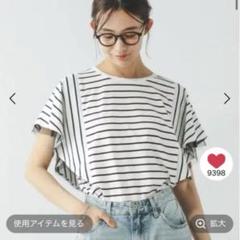 フローズンT袖フレアプルオーバー