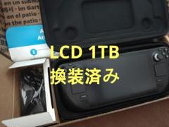 2025年最新】steam deck 本体 1tbの人気アイテム - メルカリ