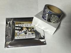 【ハイキュー‼︎】マスキングテープ 影山飛雄
