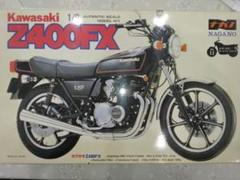 ナガノ カワサキ Z400FX 1/8 バイク プラモ 希少 絶版 m78868937690_1.jpg?1739184118