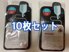 【新品正規品】メディヒル フェイスパック 10枚セット