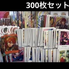 あんさんぶるスターズ あんスタ ぱしゃっつ ぱしゃこれ 紙類