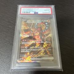 【PSA10】バトルパートナーズSAR 2連番 PSA10】バトルパートナーズSAR 2連番