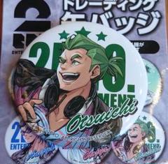 2BRO. おついち グッズまとめ売り 2025年最新】オツイチの人気アイテム - メルカリ