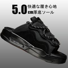 42厚底 スポーツサンダル 黒 エアーモデル 数量限定 メンズ 夏