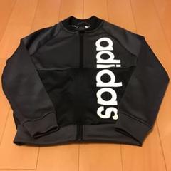 アディダス ジャージ