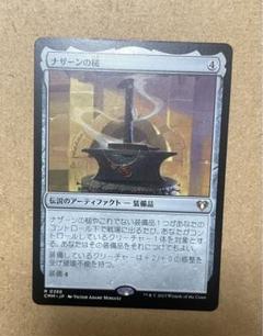 2025年最新】マジックザギャザリング mtg 緑の人気アイテム