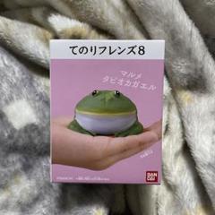値下げしました！ てのりフレンズ8 新品 2025年最新】てのりフレンズ8の人気アイテム - メルカリ