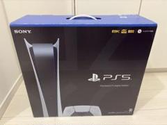 2025年最新】playstation 5 デジタル・エディション cfi-1100b01