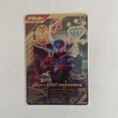 ガンバレジェンズ ビルド　LR