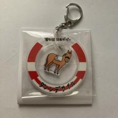 ウェルカムチャンスA賞 イクイノックス