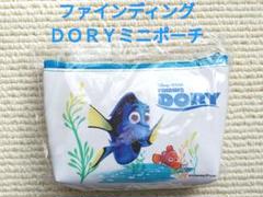 【Disney】ディズニー　ファインディングドリー　ミニポーチ　(白・ブルー系)のサムネイル