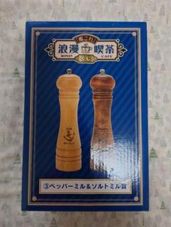 家電サプライ　一航戦 トースター 「艦隊これくしょん-艦これ- 浪漫喫茶くじ」 ワンモアチャンス賞 駿河屋 -<中古>一航戦 トースター 「艦隊これくしょん-艦これ