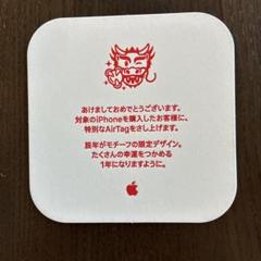 Apple AirTag 辰年 エアタグ 2個セット Amazon.co.jp: エアタグ airtag（2個セット）紛失防止タグ