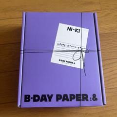 NI-KI 当選品 daydream ボイスキーリングENHYPEN NI-KI 当選品 daydream ボイスキーリングENHYPEN K-POP・アジア