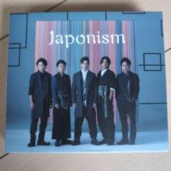 Japonism 初回限定盤 Amazon.co.jp | ARASHI LIVE TOUR 2015 Japonism(初回プレス仕様