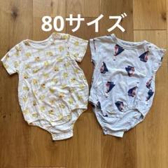 ベビーロンパース 80cm 果物柄・帆船柄　アカチャンホンポ　2枚セット