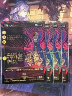フェイタリズム　foilとノンfoil2枚の計3枚セット 2025年最新】3枚セット foilの人気アイテム - メルカリ