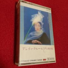 帯付き国内盤　M　フェイマス・ラスト・ワーズ　高橋幸宏参加 新品未開封 2025年最新】高橋幸宏 廃盤の人気アイテム - メルカリ