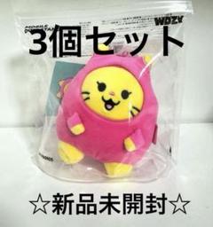 WDZY モバイルぬいぐるみ　HATT イッジ　ぬいぐるみ　WDZY　ITZY WDZY ぬいぐるみS(CABBIT) | エスケイジャパン