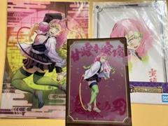 2025年最新】甘露寺蜜璃 ポスターの人気アイテム - メルカリ 2025年最新】甘露寺蜜璃 ポスターの人気アイテム - メルカリ