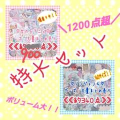 1個77円】アニメグッズ 大量 まとめ売り⑥ - メルカリ