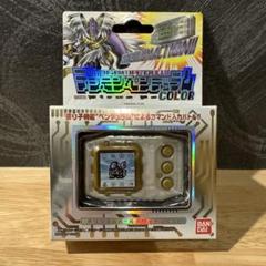 Amazon | BANDAI デジタルモンスター デジモンペンデュラム