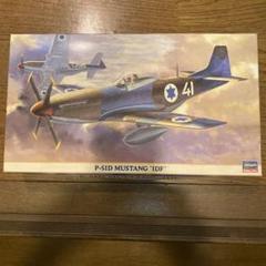 ノースアメリカン P-51D マスタング (プラモデル) - ホビー