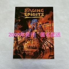 ディズニー未来のチャレンジャー証明書3枚セットタワテラセンターインディーレイジン 東京ディズニーシー フューチャーライドカード 未来の