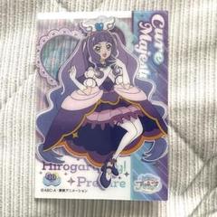 ひろがるスカイプリキュア キュアマジェスティ クリアカード