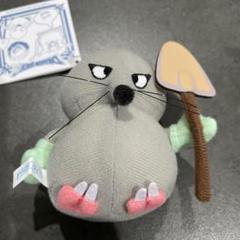 星のドラゴンクエスト ぬいぐるみポーチ いたずらモグラ 星のドラゴンクエスト ぬいぐるみ いたずらモグラ ポーチ