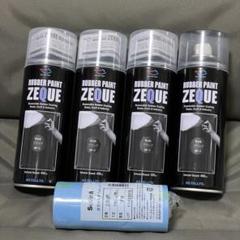 AZ ラバーペイントZEQUO マットブラック ラバースプレー 4本セットのサムネイル