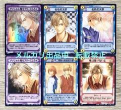 テニスの王子様 カード TCG 六角中 佐伯 黒羽 天根 樹 木更津 不二 テニスの王子様 六角 カードセット 葵佐伯樹天根黒羽首藤