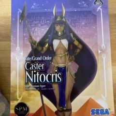 Fate/Grand Order サーヴァントフィギュア ニトクリス 4体セット