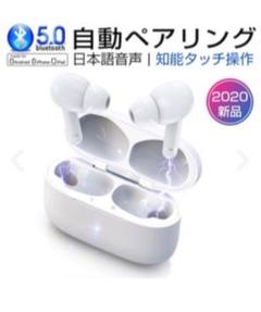 ワイヤレスイヤホン Bluetooth