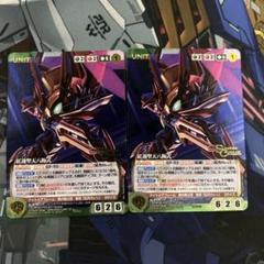 サンライズクルセイド　紅蓮弍式　MP 26弾 サンライズクルセイド 紅蓮弍式 MP 26弾