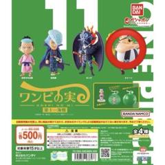 ワンピース ワンピの実 第一海戦〜第七海戦 全42種フルコンプリートセット 楽天市場】From TV animation ONE PIECE ワンピの実 第七海戦