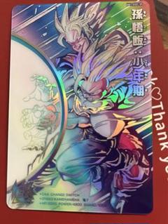 2025年最新】孫悟飯 少年期 mm1-asec spの人気アイテム - メルカリ