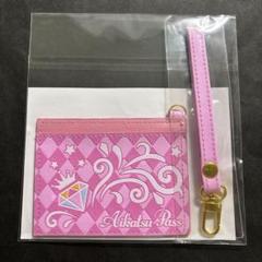 アイカツフレンズ！アイカツパスケース アイカツパスホルダー カードケース